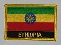 Aufnäher Äthiopien Schrift unten