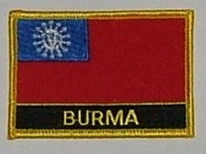 Aufnäher Burma / Myanmar Schrift unten