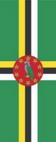 Bannerfahne Dominica Premiumqualität