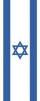 Bannerfahne Israel Premiumqualität