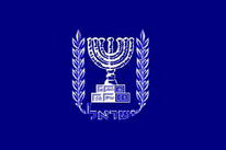Flagge Fahne Israel Präsident 90x150 cm
