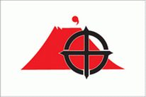 Flagge Fahne Kagoshima Stadt Premiumqualität