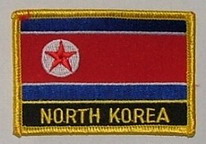 Aufnäher Nordkorea Schrift unten