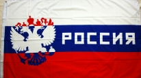 Flagge Fahne Russland Adler Russia Fanflagge