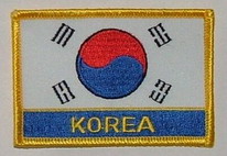 Aufnäher Südkorea (blau) Schrift unten