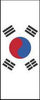 Bannerfahne Südkorea Premiumqualität