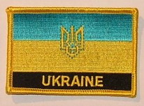 Aufnäher Ukraine Wappen Schrift unten